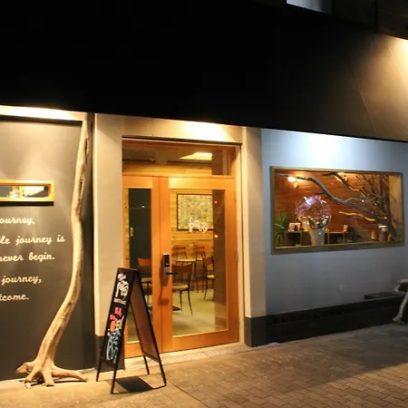 Bar And Hostel Mondo